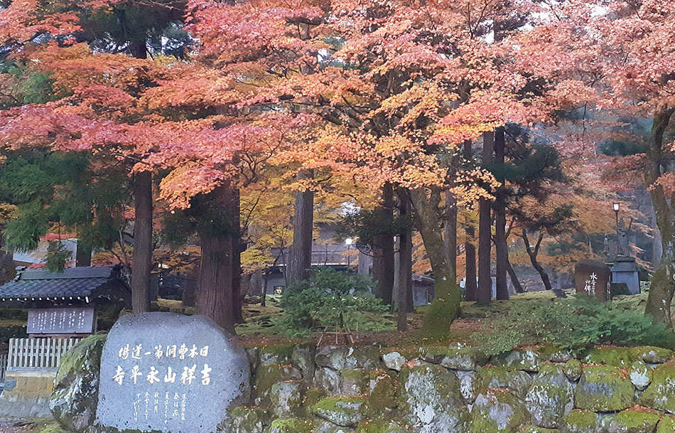 永平寺