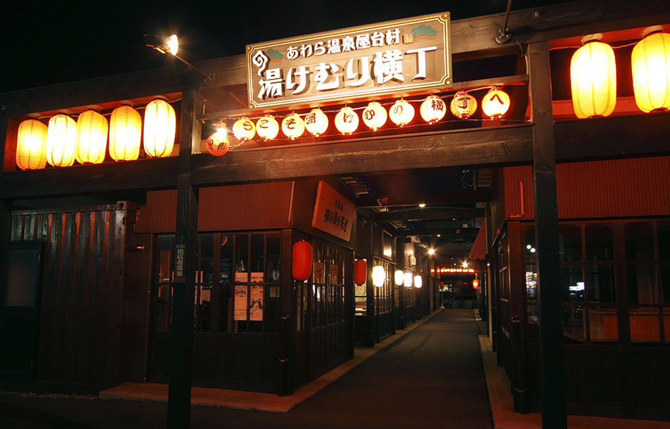 あわら温泉